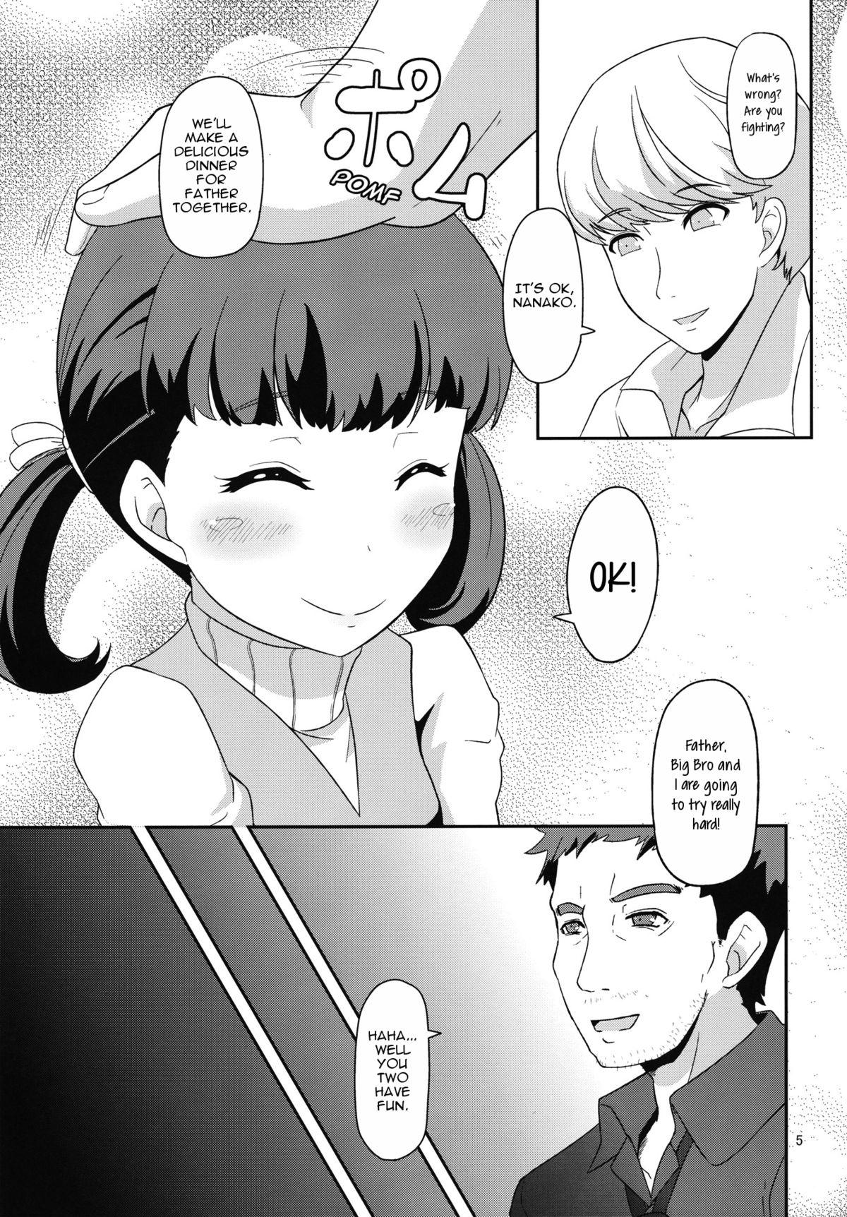 Hetero Oyomesan no Narikata | How to Become a Wife - Persona 4 Aunty - Page 4