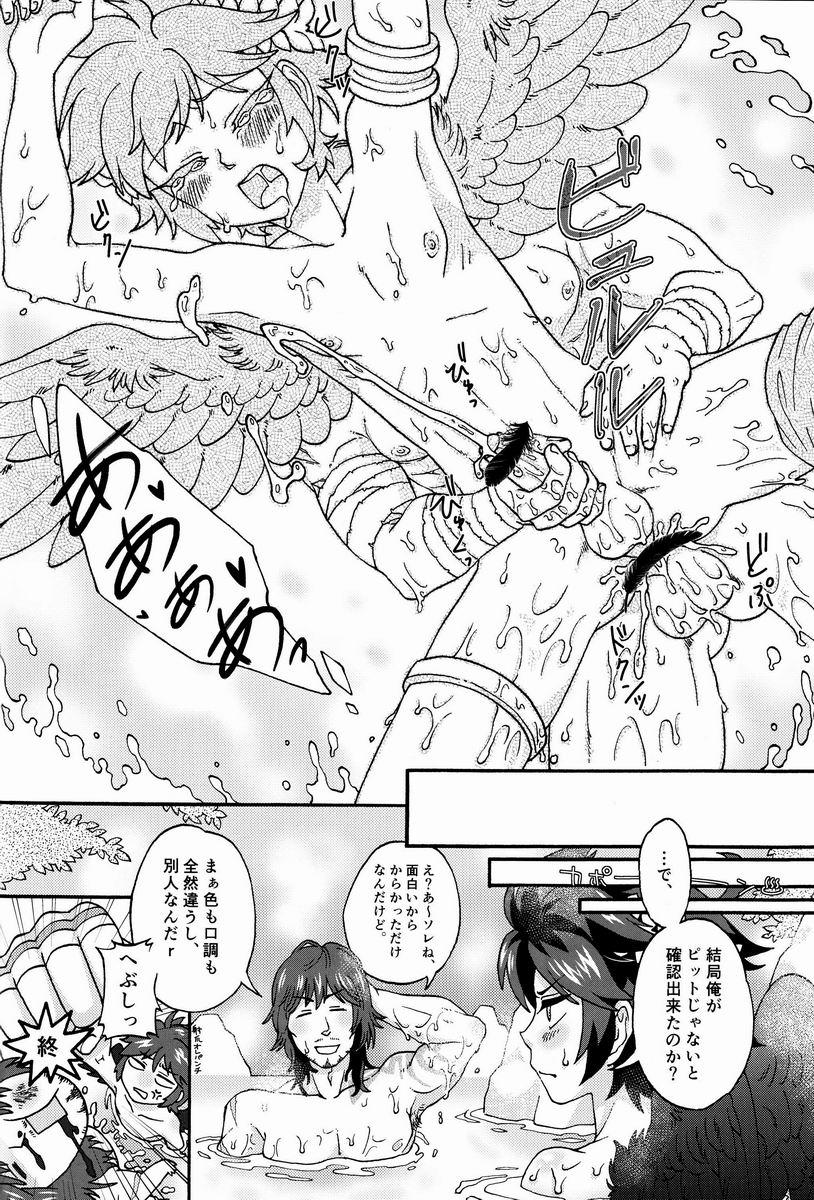 [Anthology] Sora Hira-sen Soraizun - Mata Yararechatta (Kid Icarus) 104