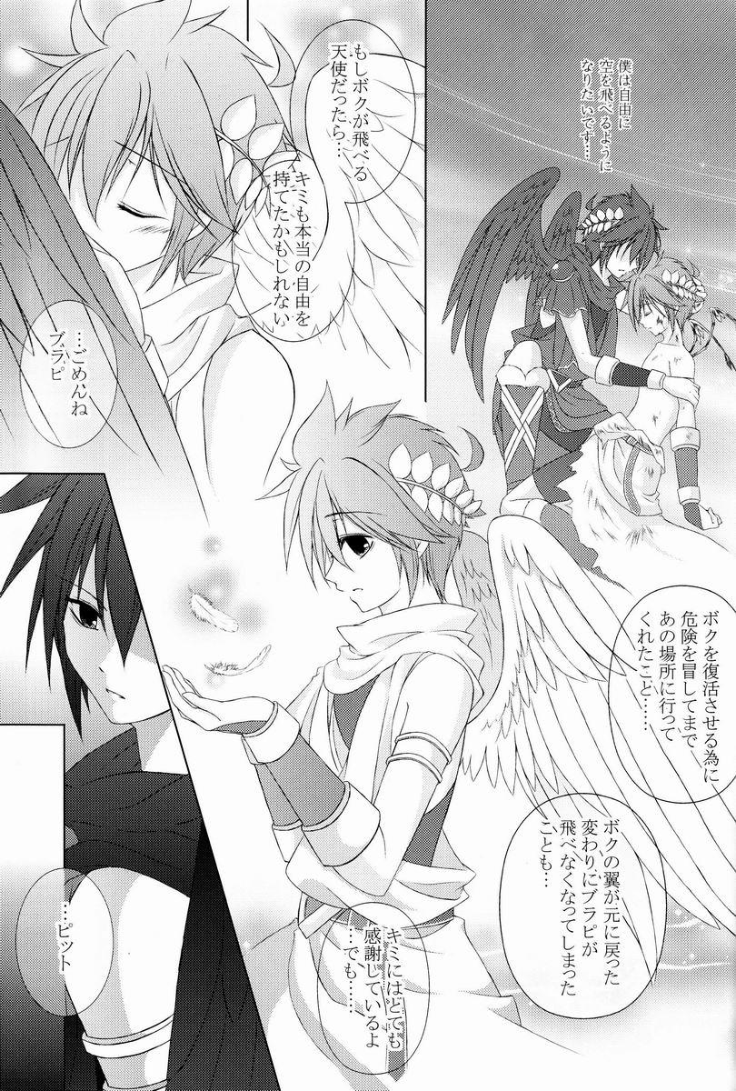 [Anthology] Sora Hira-sen Soraizun - Mata Yararechatta (Kid Icarus) 141