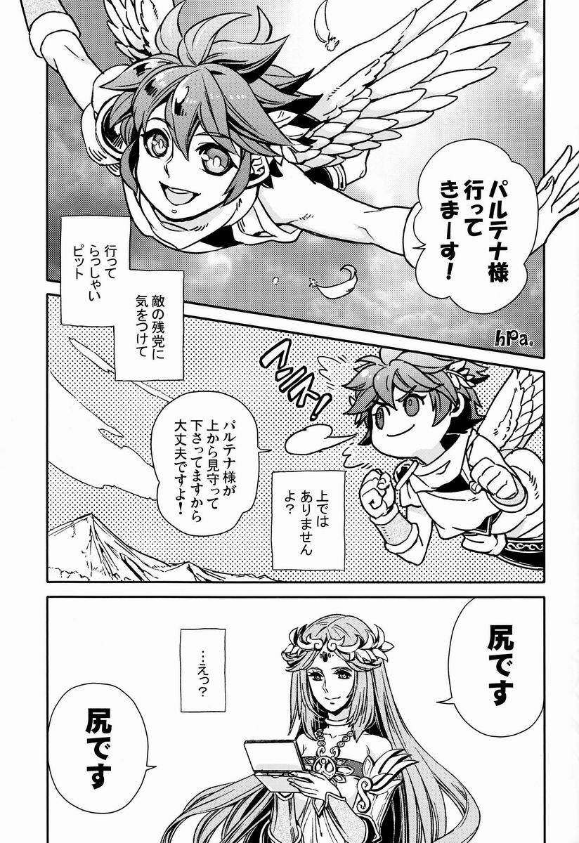 [Anthology] Sora Hira-sen Soraizun - Mata Yararechatta (Kid Icarus) 15