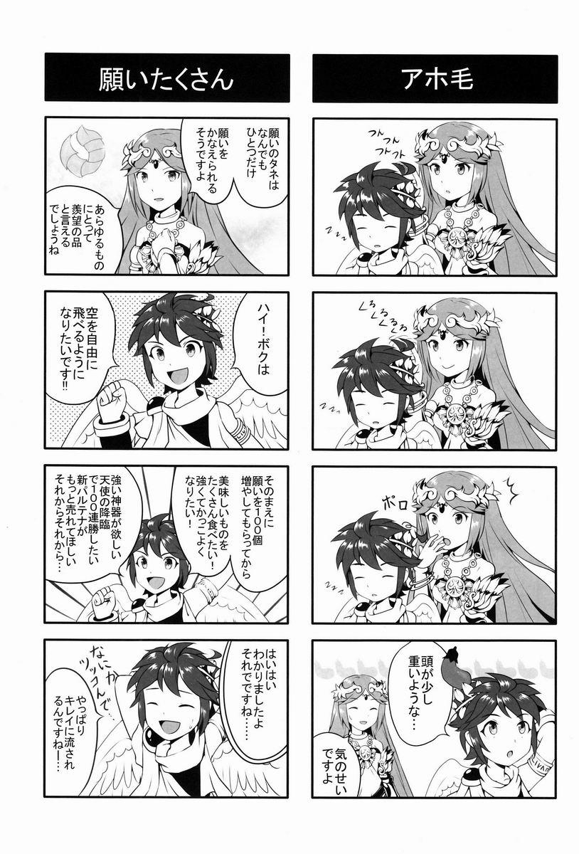 [Anthology] Sora Hira-sen Soraizun - Mata Yararechatta (Kid Icarus) 18