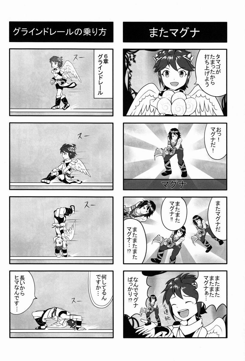 [Anthology] Sora Hira-sen Soraizun - Mata Yararechatta (Kid Icarus) 19