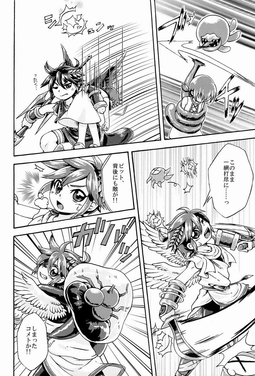 [Anthology] Sora Hira-sen Soraizun - Mata Yararechatta (Kid Icarus) 32