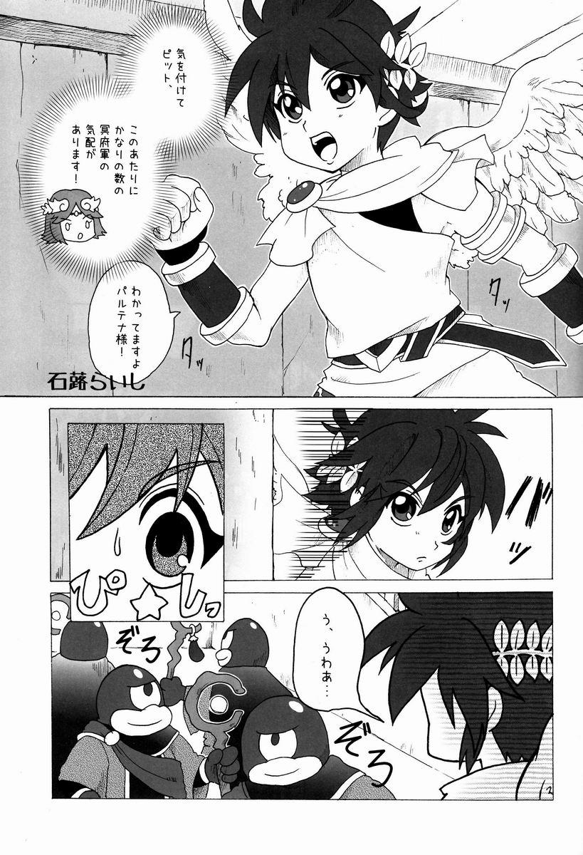 [Anthology] Sora Hira-sen Soraizun - Mata Yararechatta (Kid Icarus) 89