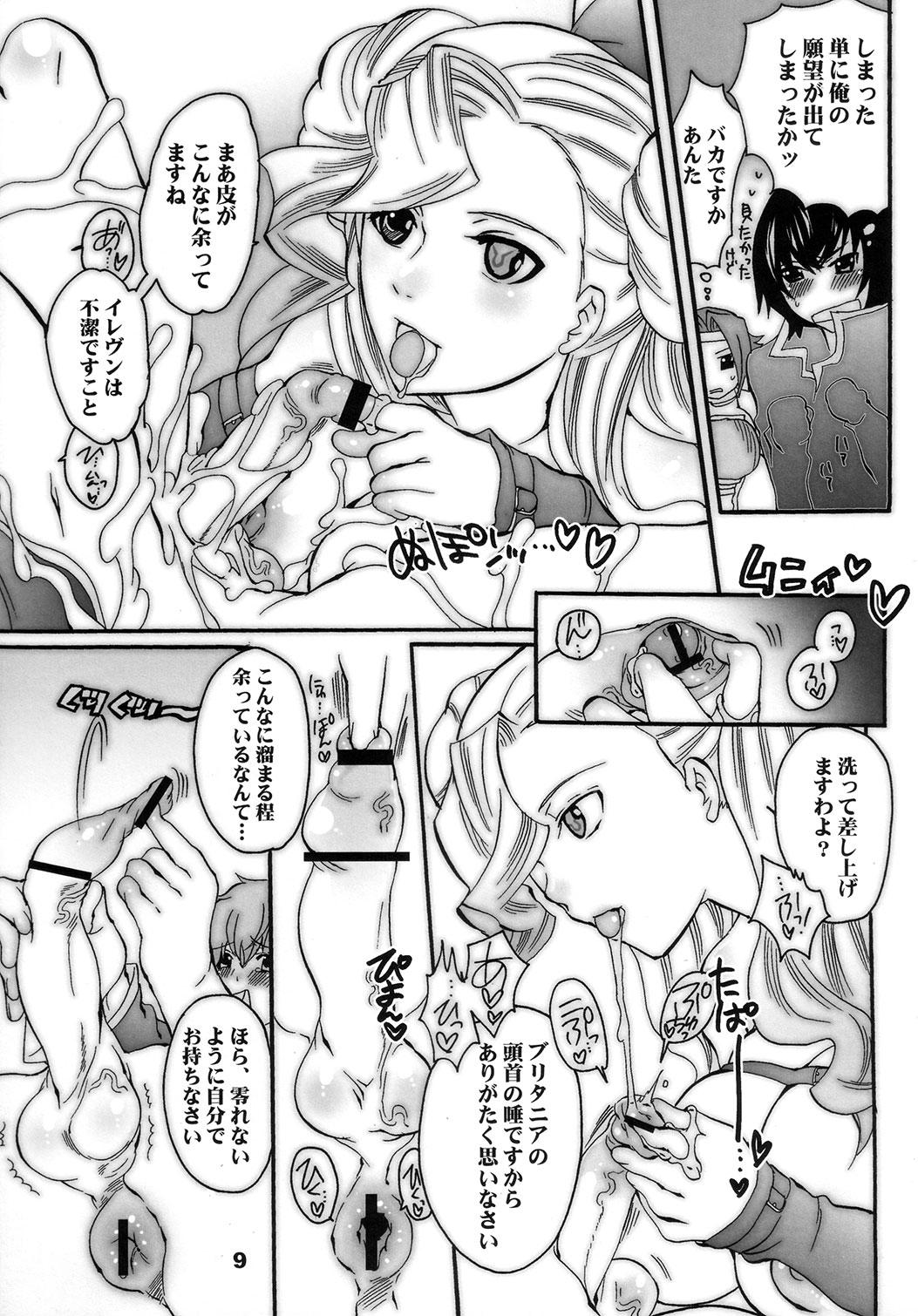 Amateur Sex M-O. o Produce Extra 3 - Code geass Gay Bukkake - Page 8