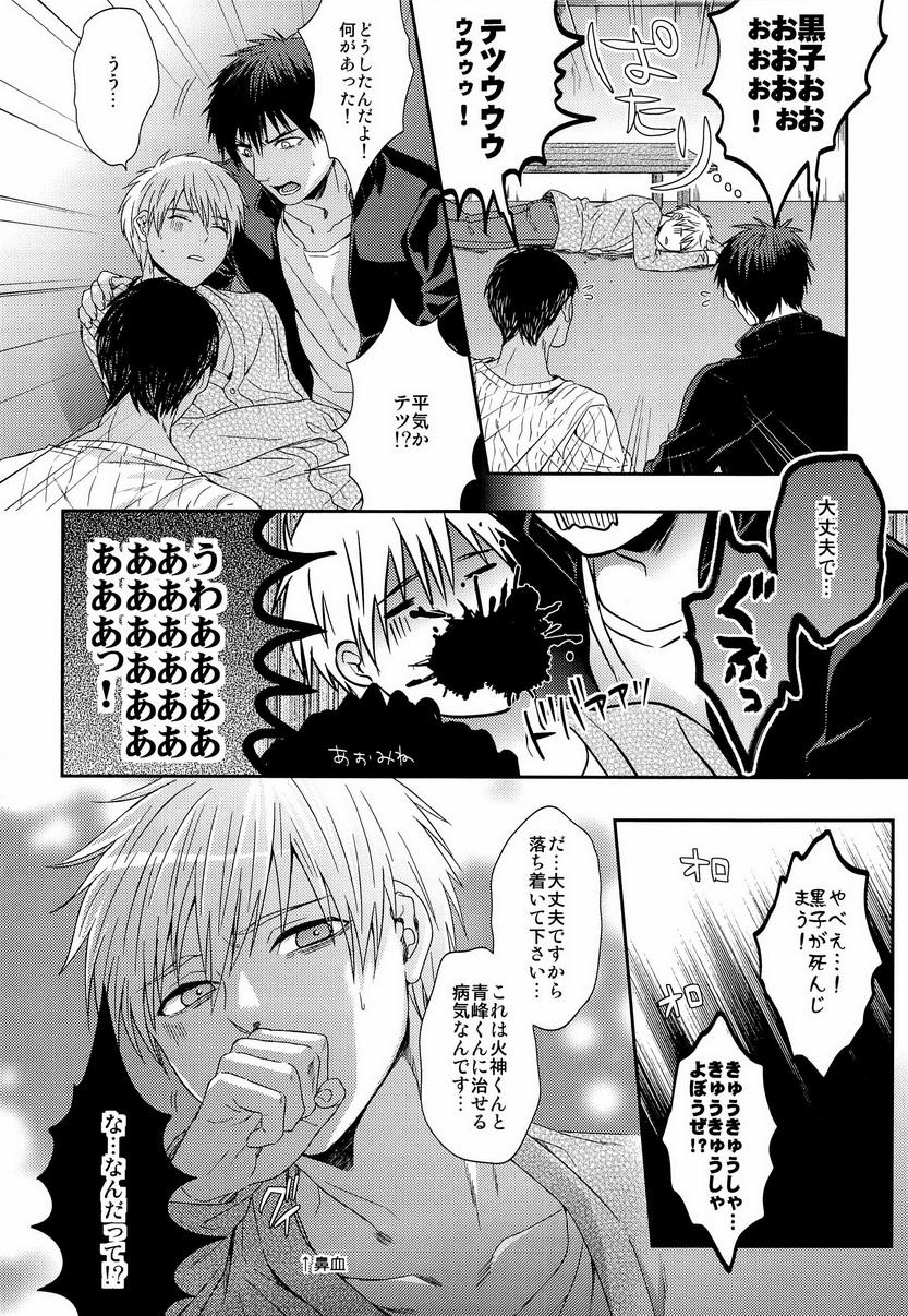 Amateurs Kawaii Desu Kedo Daibu Baka. - Kuroko no basuke Gay Natural - Page 5