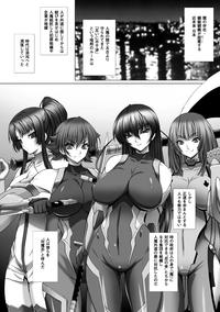 Megami Crisis 11 9