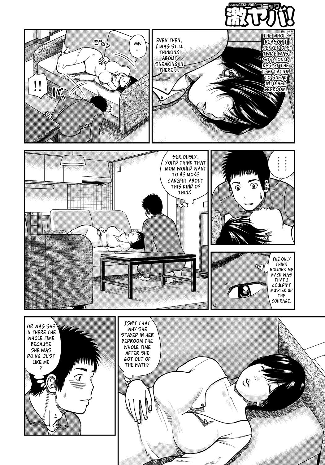[Kuroki Hidehiko] 34 Sai Onedarizuma | 34-Year-Old Begging Wife [English] [Tadanohito] 116