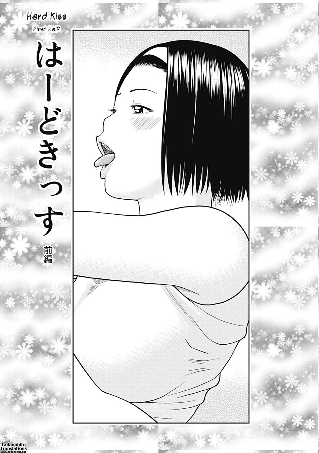[Kuroki Hidehiko] 34 Sai Onedarizuma | 34-Year-Old Begging Wife [English] [Tadanohito] 2
