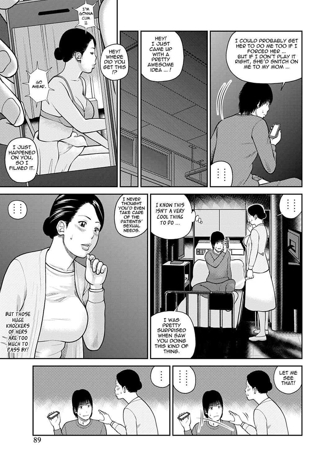 [Kuroki Hidehiko] 34 Sai Onedarizuma | 34-Year-Old Begging Wife [English] [Tadanohito] 84