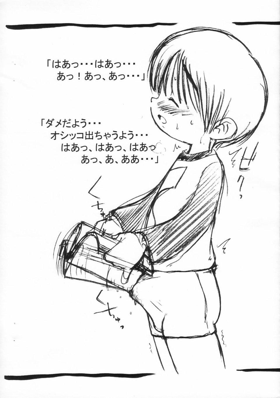 Fudendo Shotatama III Assfucked - Page 6
