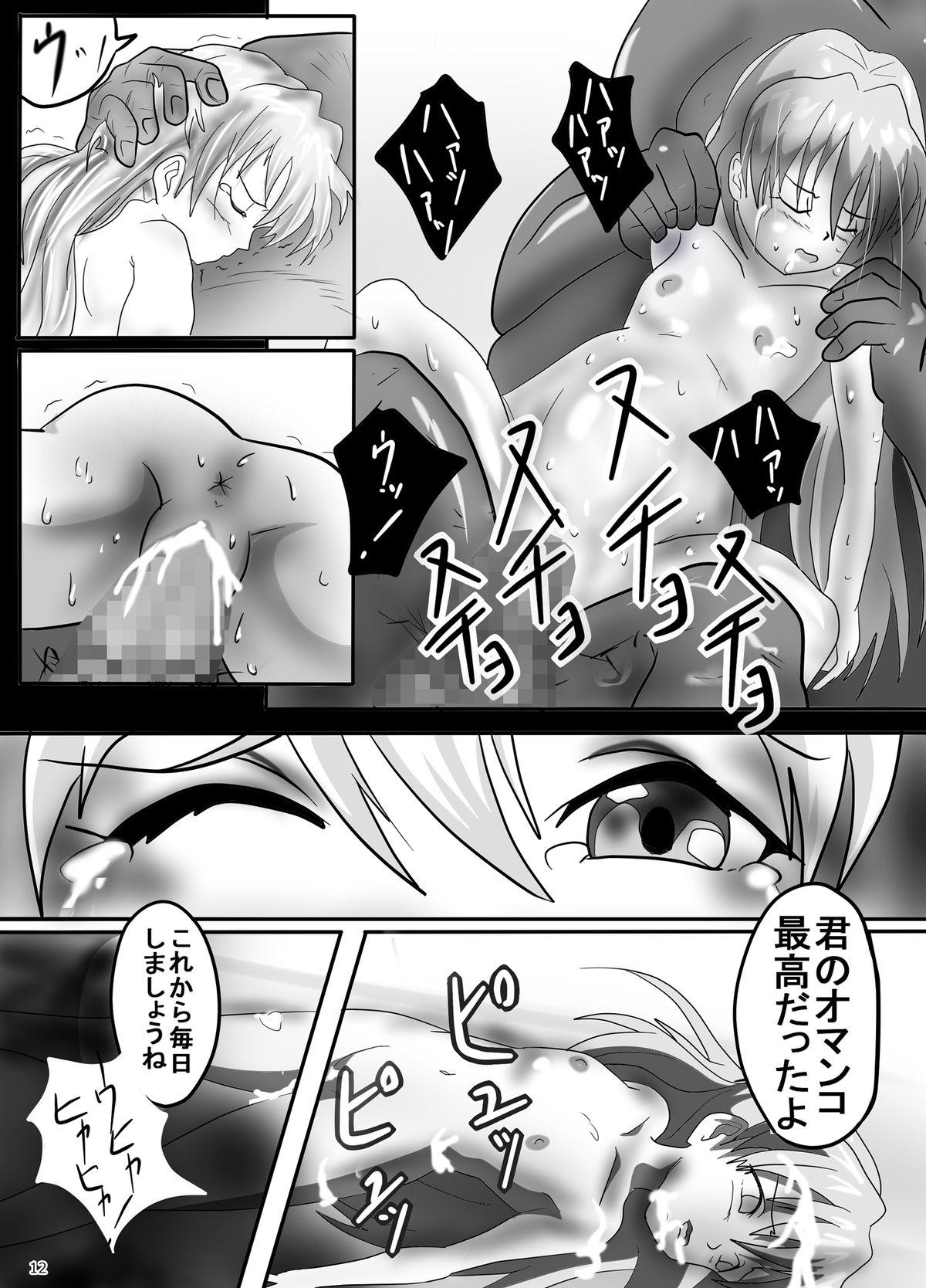 Chichona Ito Asuna Rape - Neon genesis evangelion Cock - Page 12