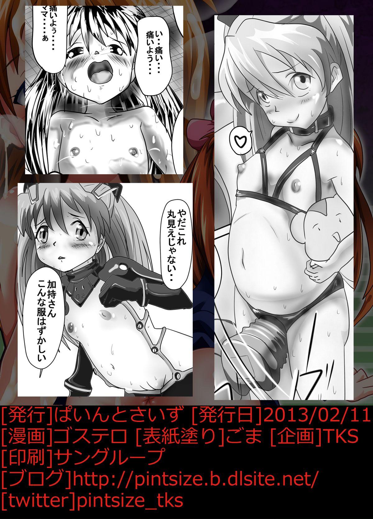 Teensex Ito Asuna Rape - Neon genesis evangelion Doctor Sex - Page 28