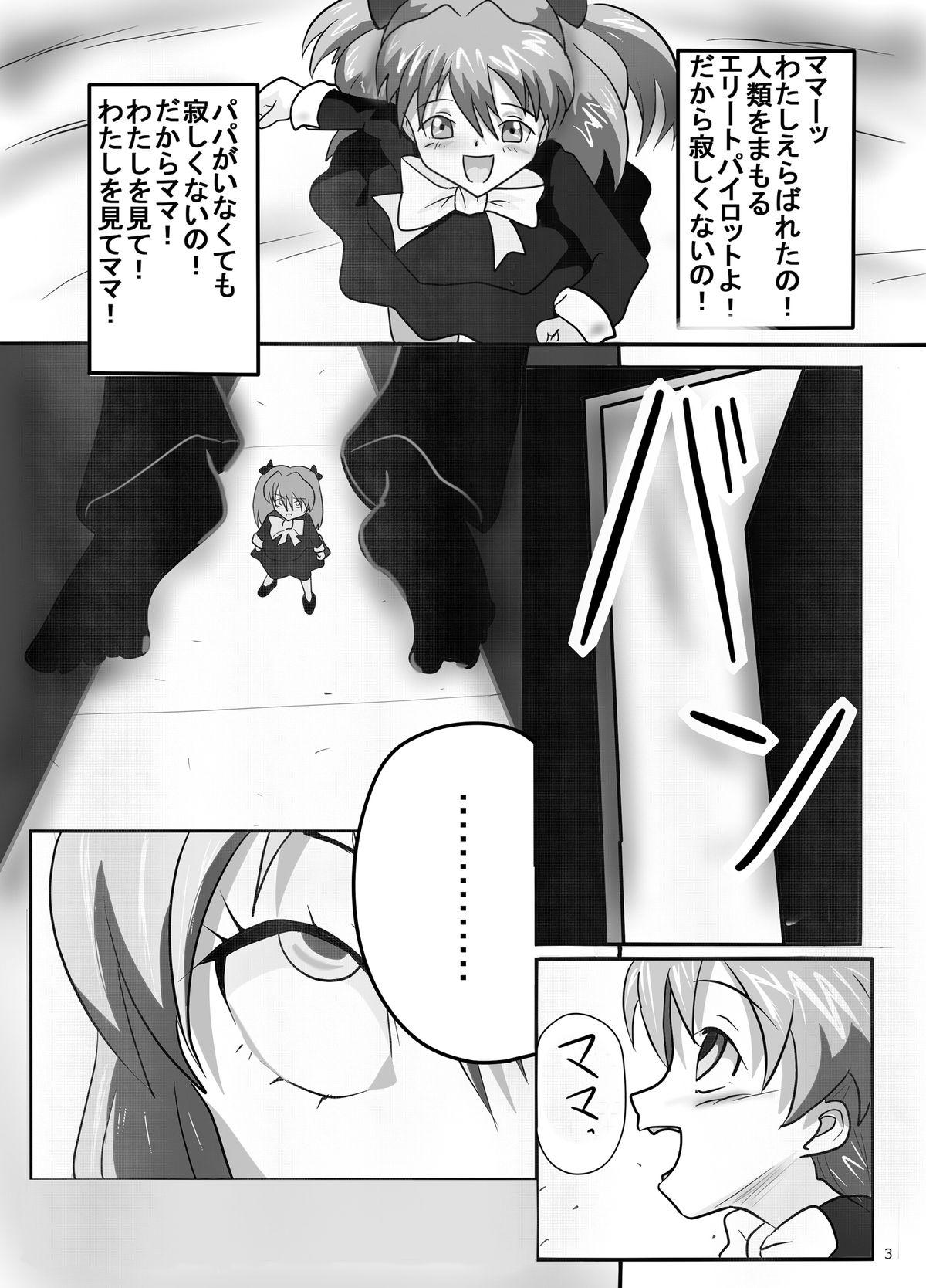 Licking Ito Asuna Rape - Neon genesis evangelion Gay Kissing - Page 3