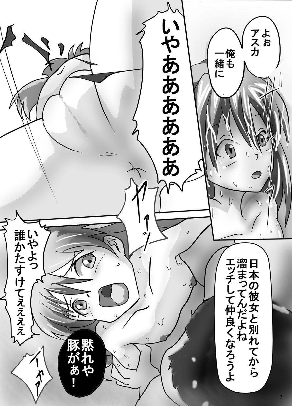 Licking Ito Asuna Rape - Neon genesis evangelion Gay Kissing - Page 7