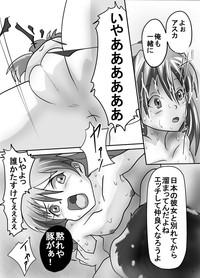 Ito Asuna Rape 7