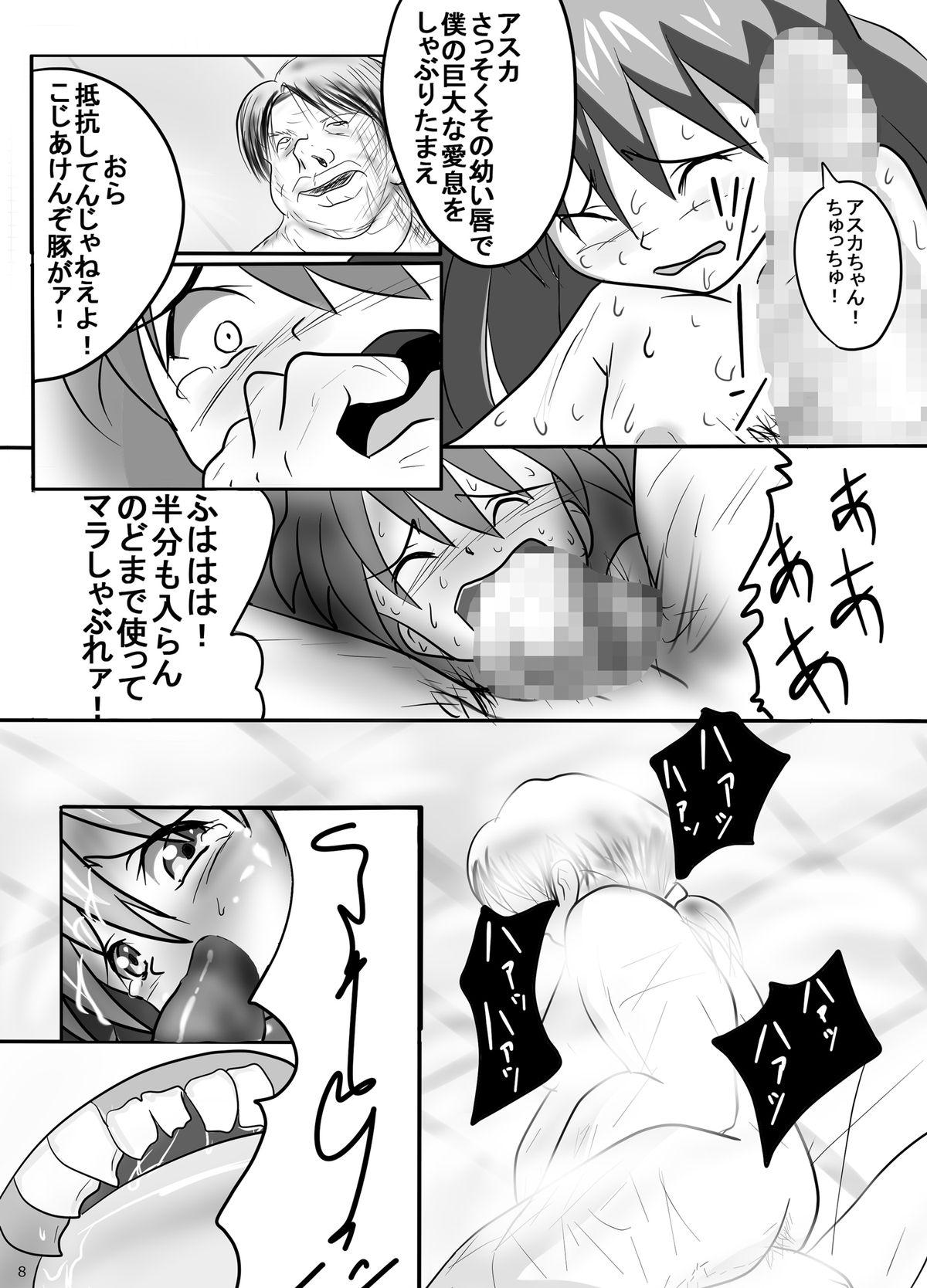 Gay Bondage Ito Asuna Rape - Neon genesis evangelion Tight Pussy - Page 8