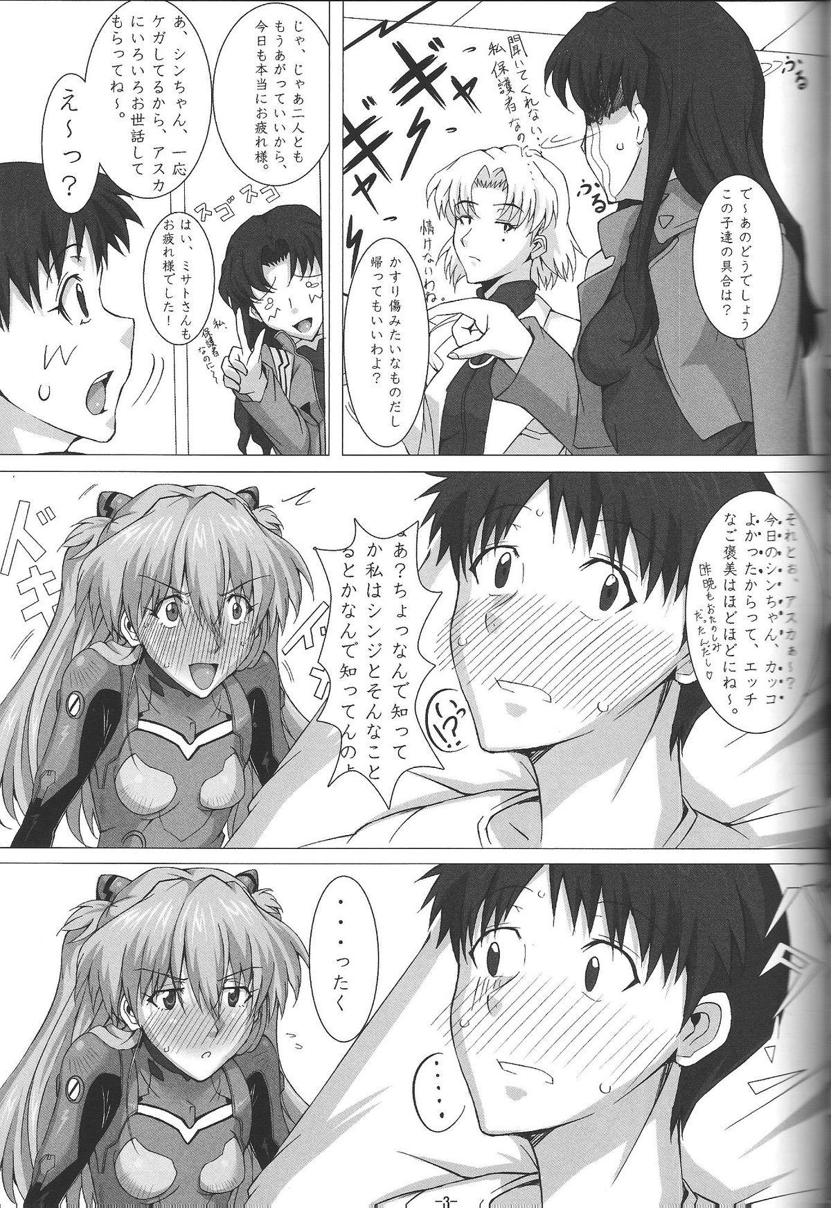 Porno Taii to Issho ni Poka Poka Shiyou! - Neon genesis evangelion Man - Page 4