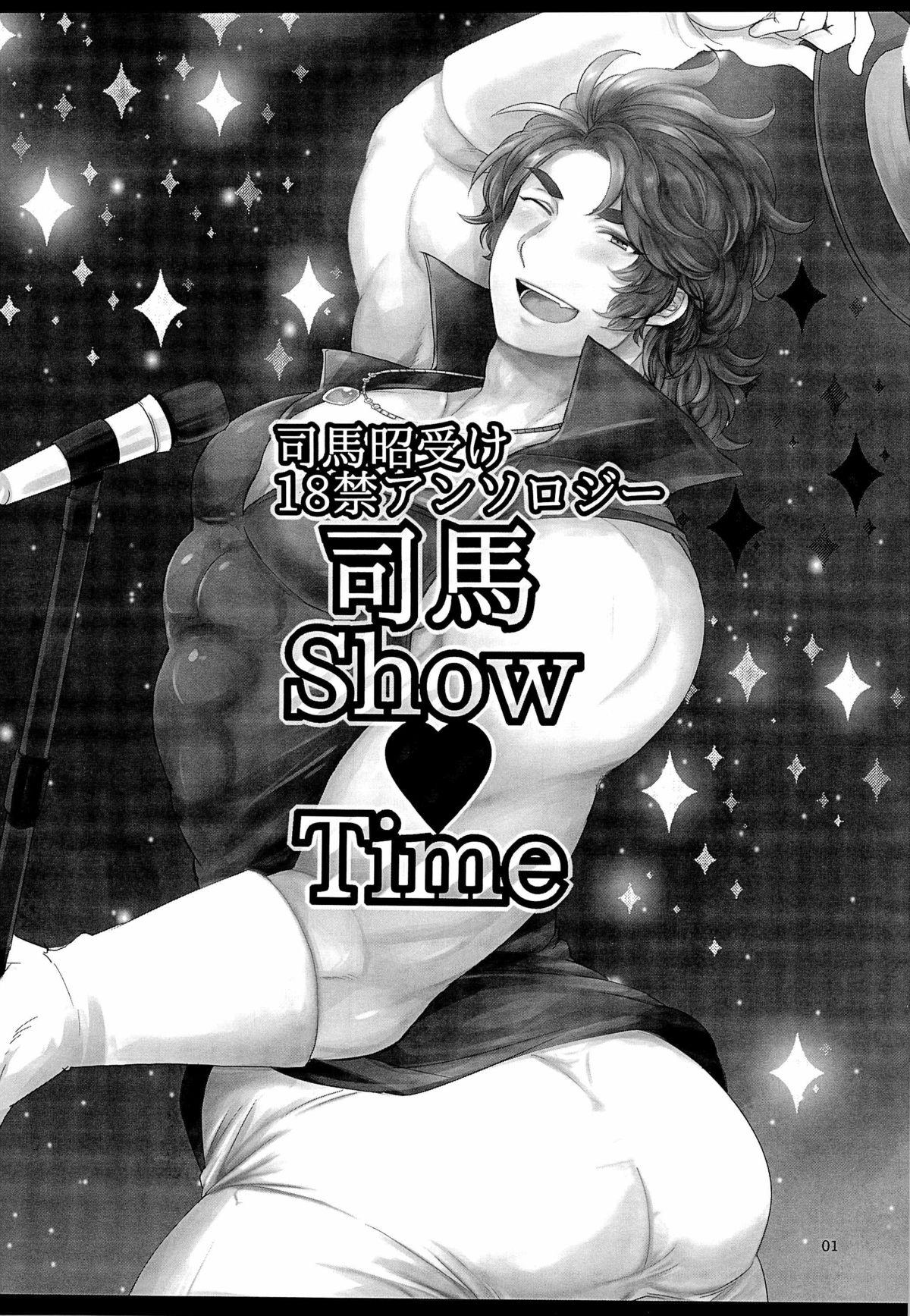 Twinks 司馬ShowTime - きゅうん Celebrity - Page 5