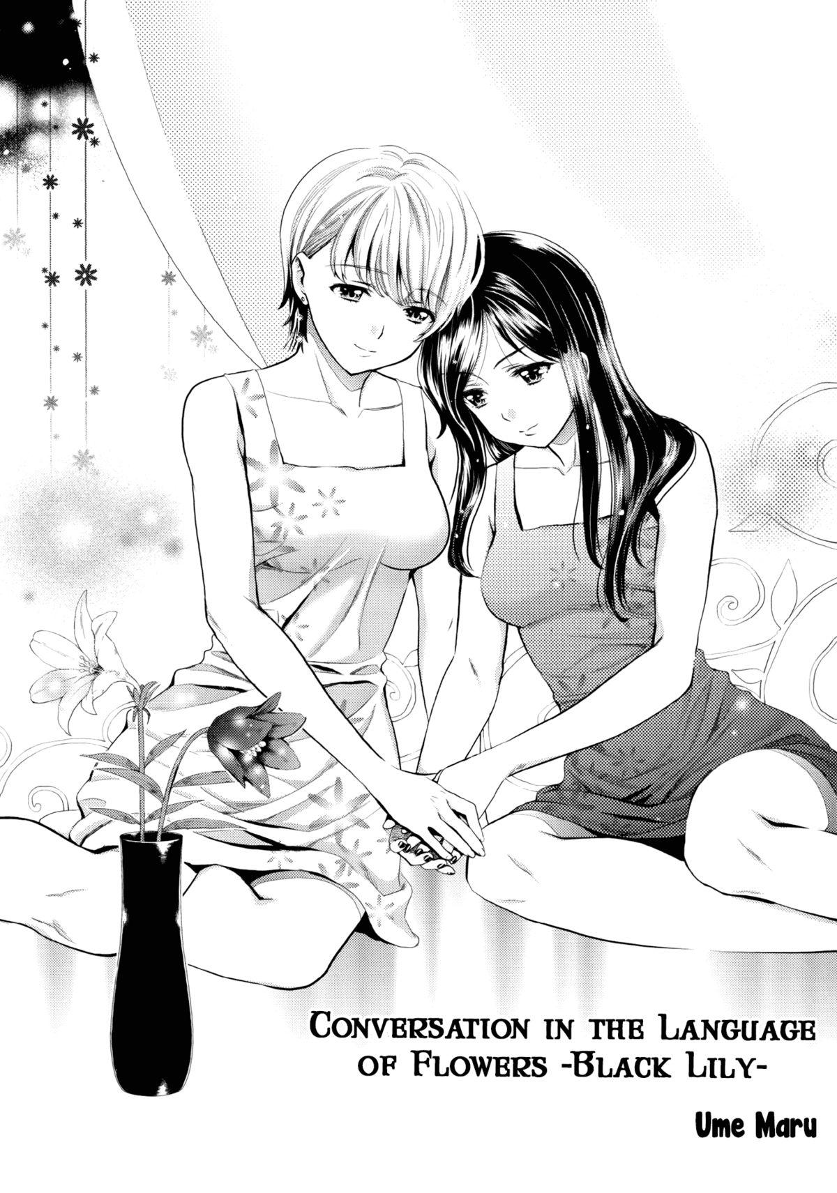 Family Sex [Umemaru] Hanadan -Kuroyuri- | Conversation In The Language Of Flowers -Black Lily- (Aya Yuri Vol. 1) [English] [yuriproject] Gay Handjob - Page 2