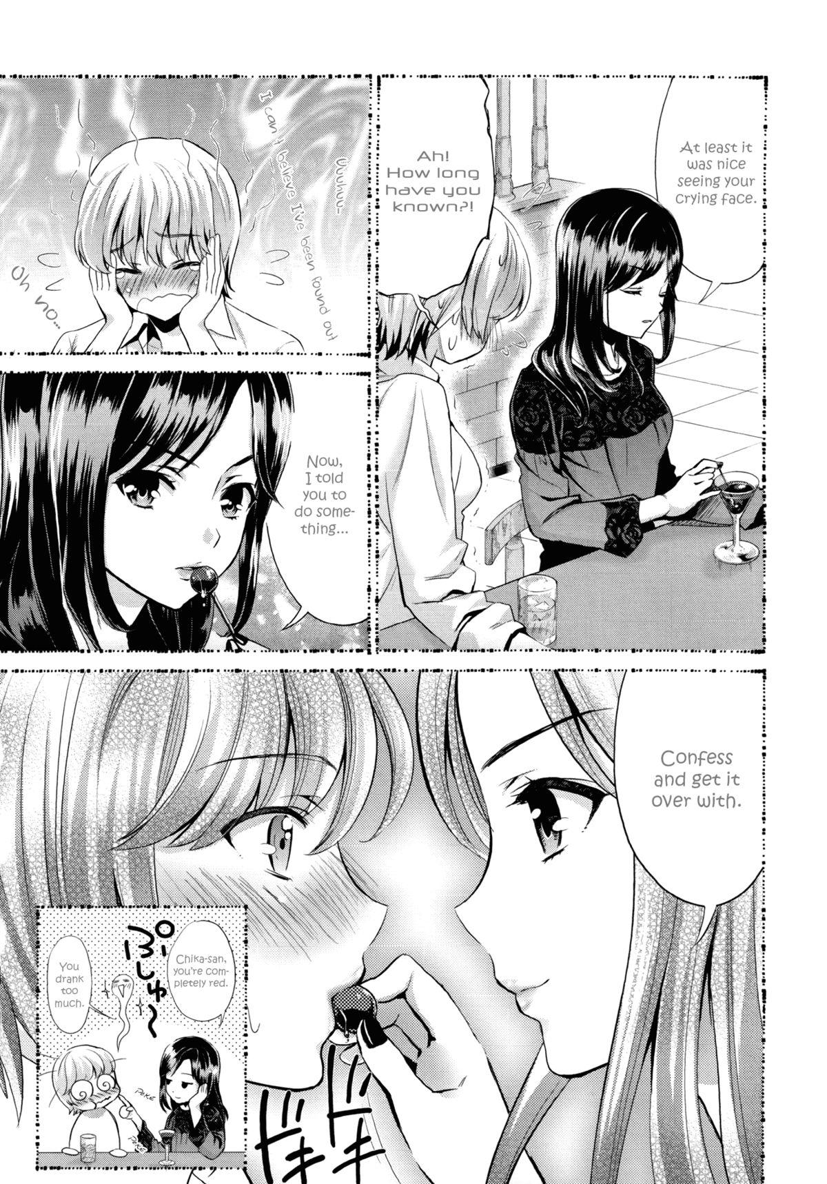 [Umemaru] Hanadan -Kuroyuri- | Conversation In The Language Of Flowers -Black Lily- (Aya Yuri Vol. 1) [English] [yuriproject] 5