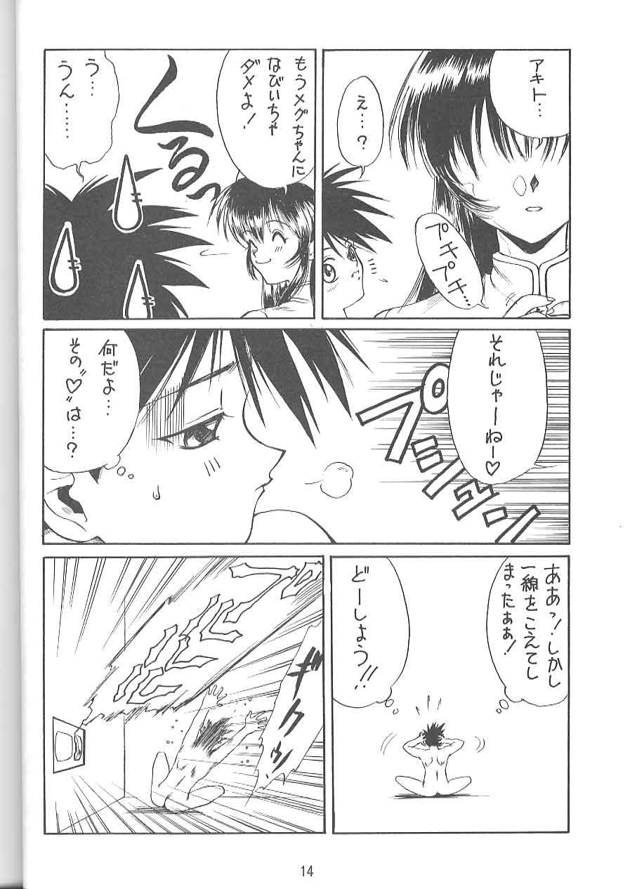 Gay Handjob KITSCH VOL.1 - Neon genesis evangelion Martian successor nadesico Pretty sammy Toying - Page 11