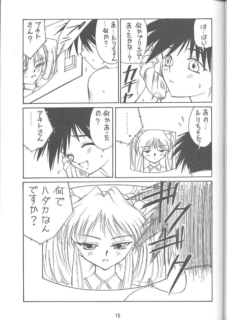 Gay Shaved KITSCH VOL.1 - Neon genesis evangelion Martian successor nadesico Pretty sammy Stream - Page 12