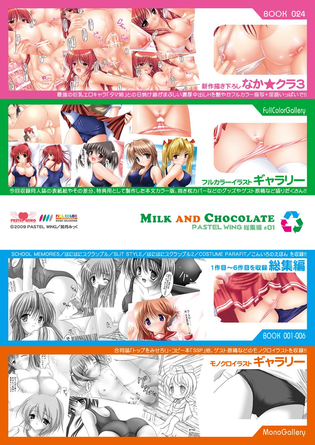 Milk to Chocolate 163