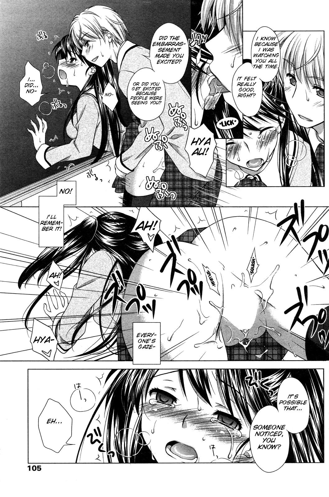 Cum On Pussy Ecchi na Aizu Hardcore Fucking - Page 11