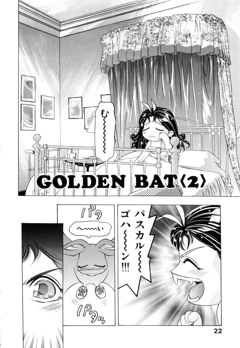 GOLDEN BAT 24