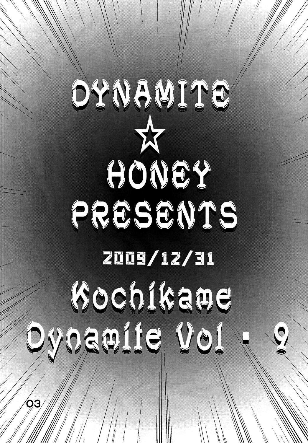 Kochikame Dynamite Vol.9 1