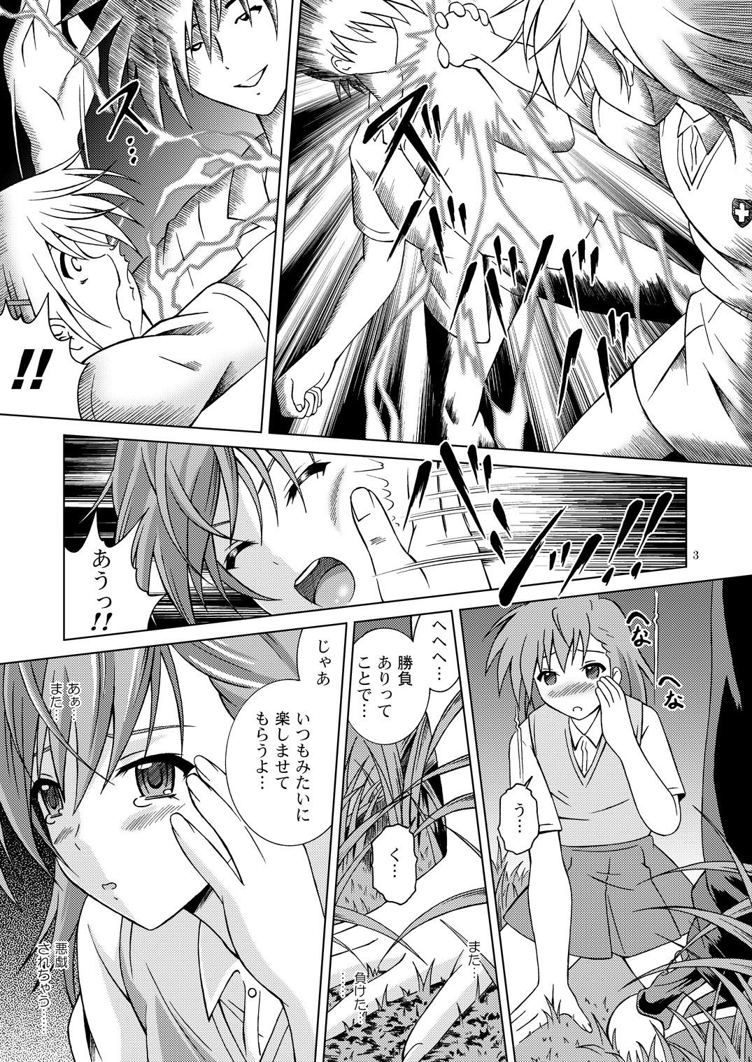 Rola Fuck Ippatsu! Mikoto-chan!! - Toaru kagaku no railgun Dance - Page 3