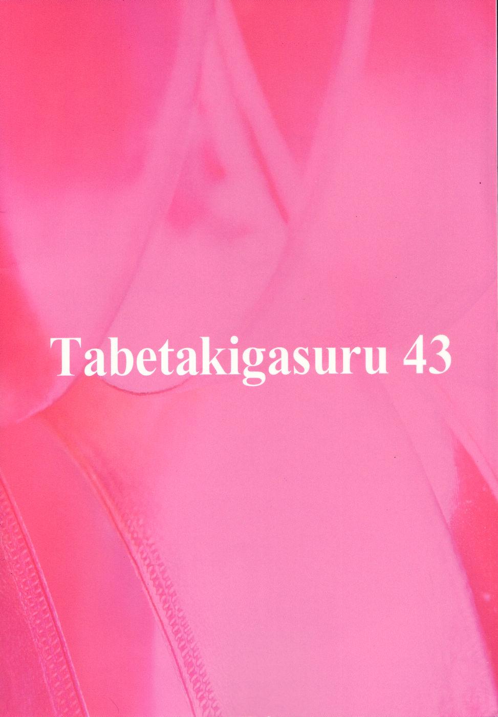 Tabeta Kigasuru 43 55