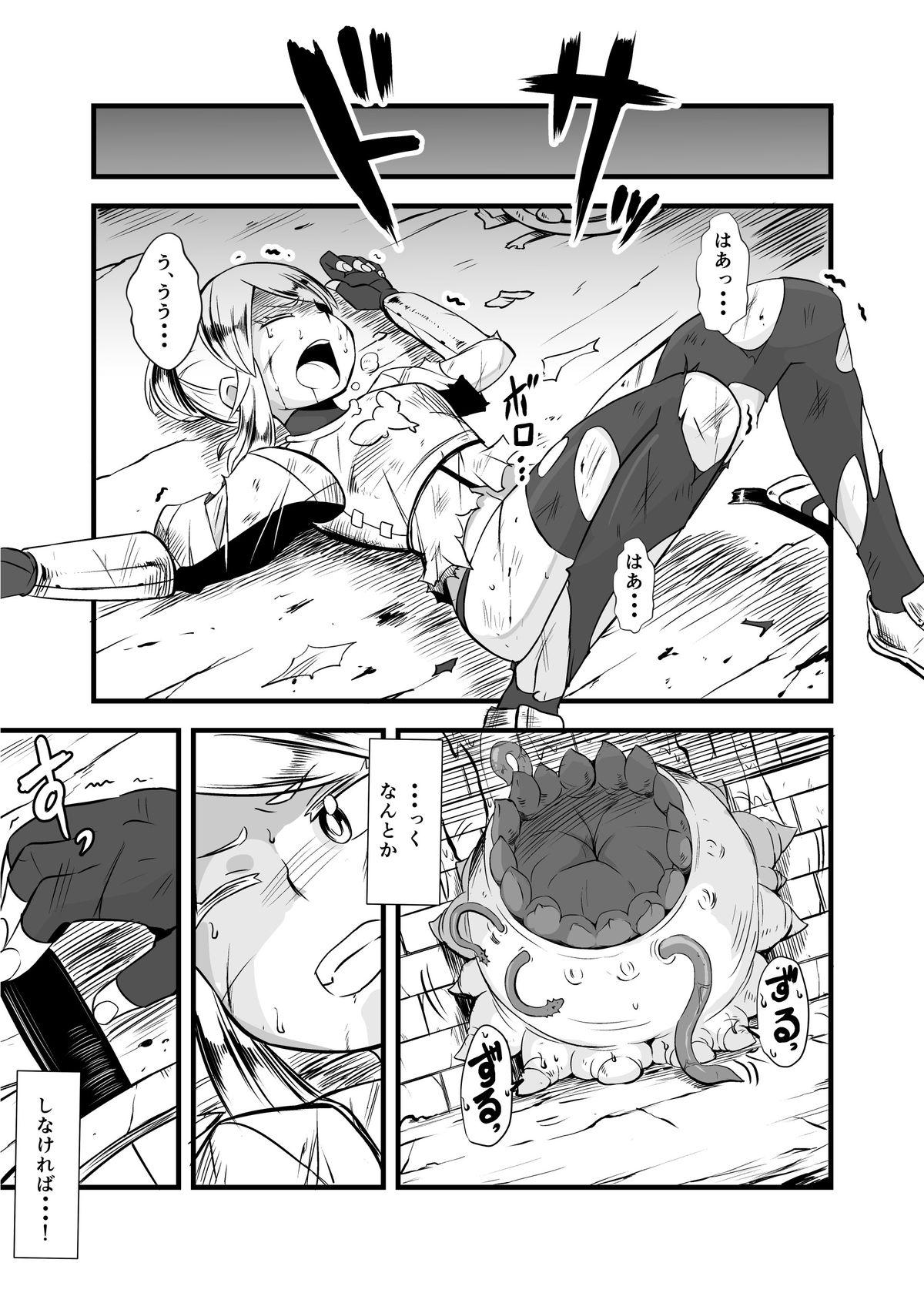 Wetpussy Zetsubou no Doukutsu II Chupando - Page 10