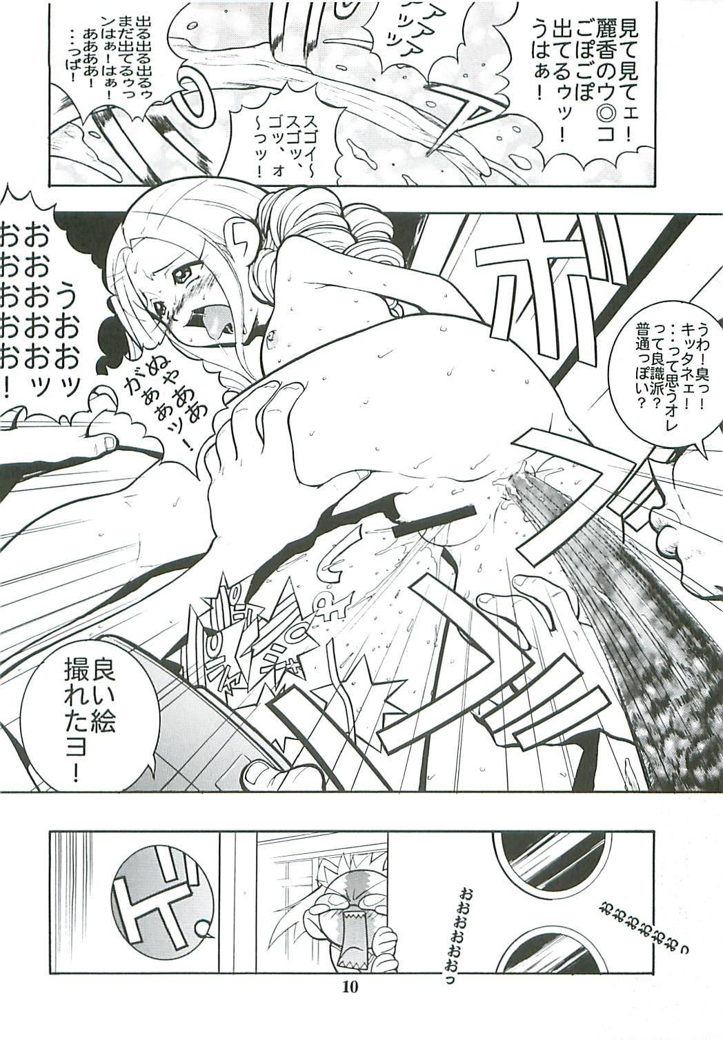 Big Penis Tabeta Kigasuru 46 - Ojamajo doremi Macho - Page 10