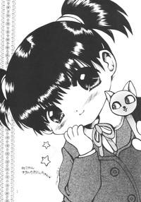 Nekokan Watashi no Onii-chan vol.1 2