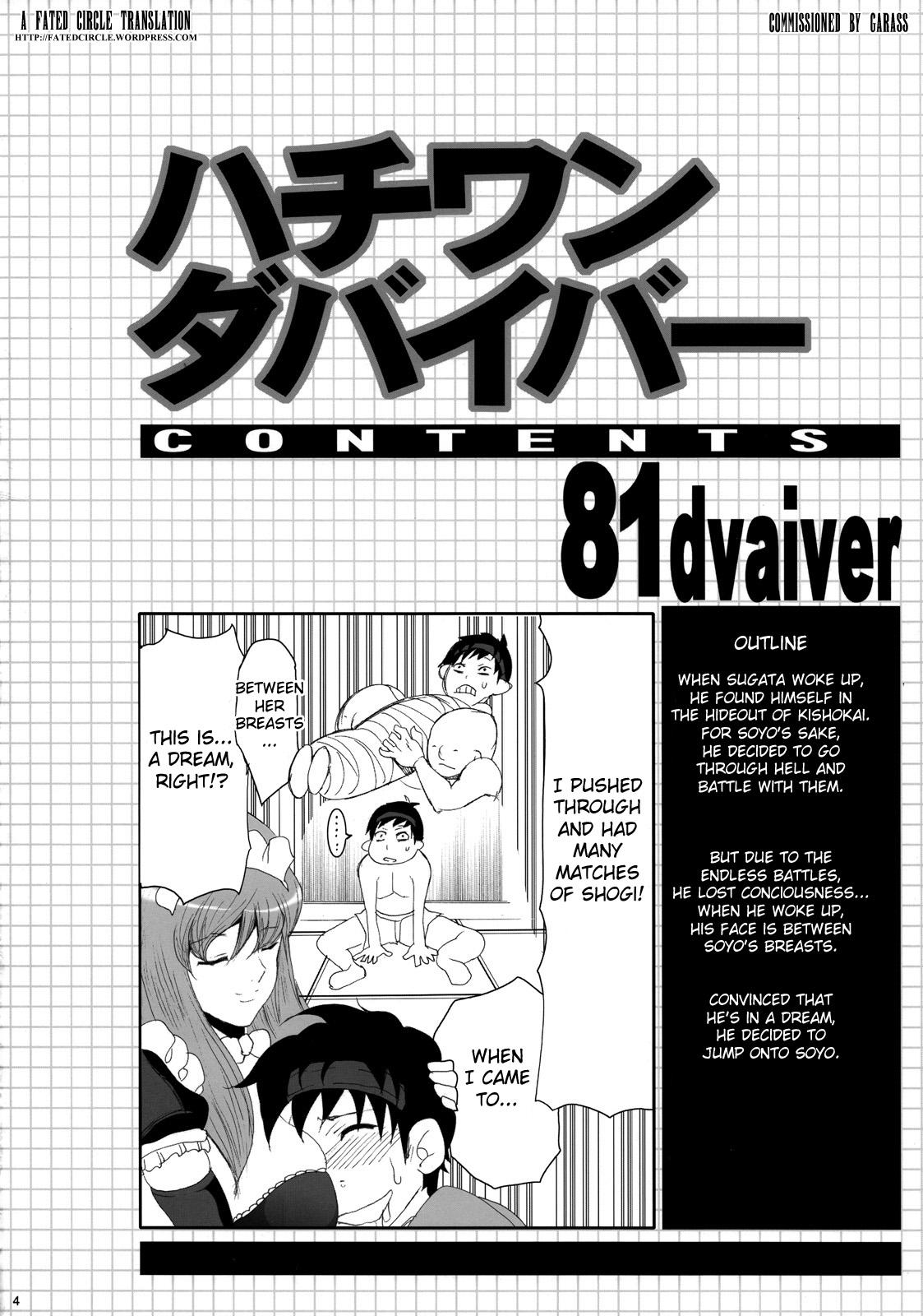 Weird Hachiwan Dabaibaa - 81diver Sex Party - Page 3