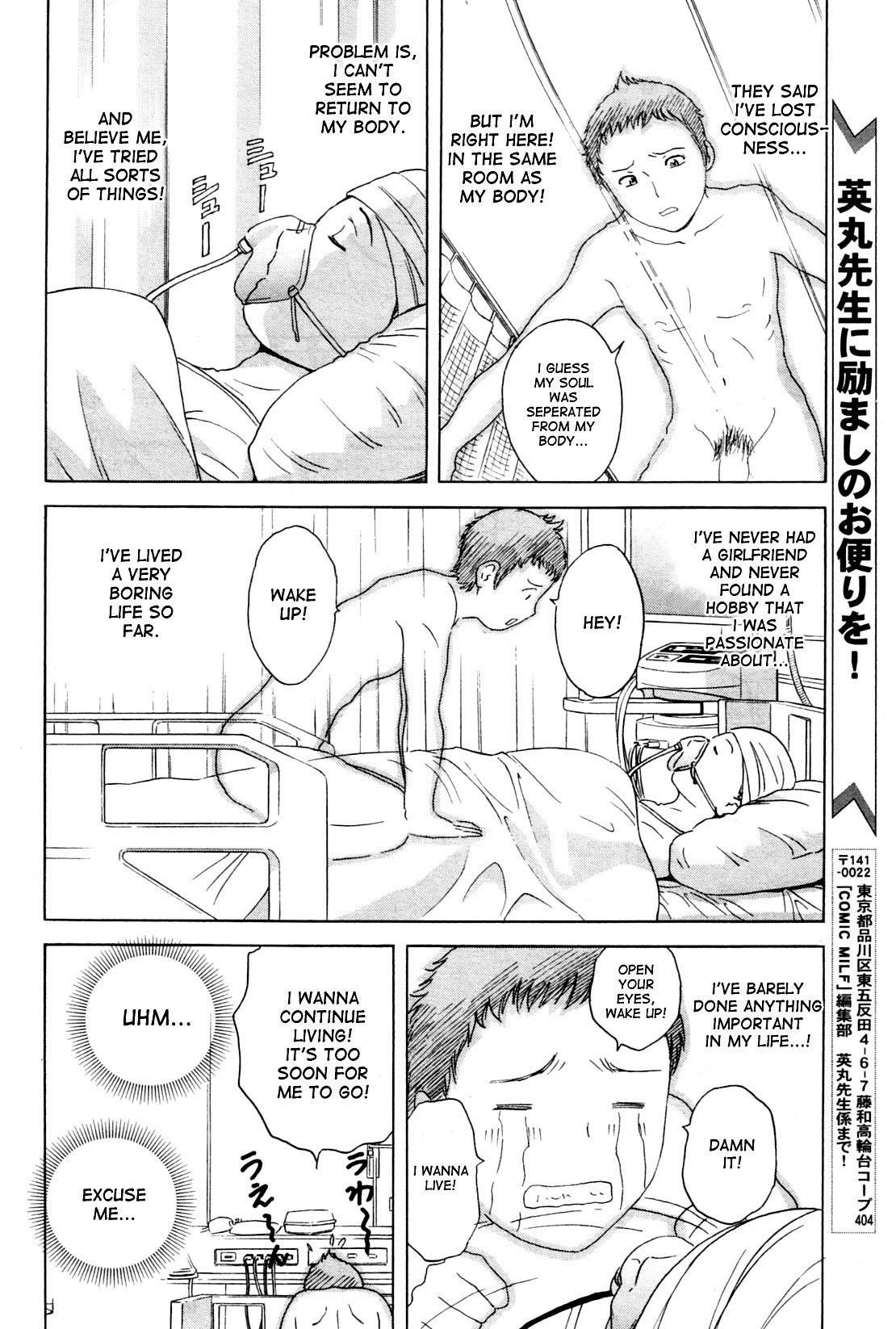 Cock Sucking [Hidemaru] Kodomo ni Natte Okashi Makuru yo! Ch. 1-4 | Become a Kid and Have Sex All the Time! Part 1-4 [English] [desudesu] Bitch - Page 2