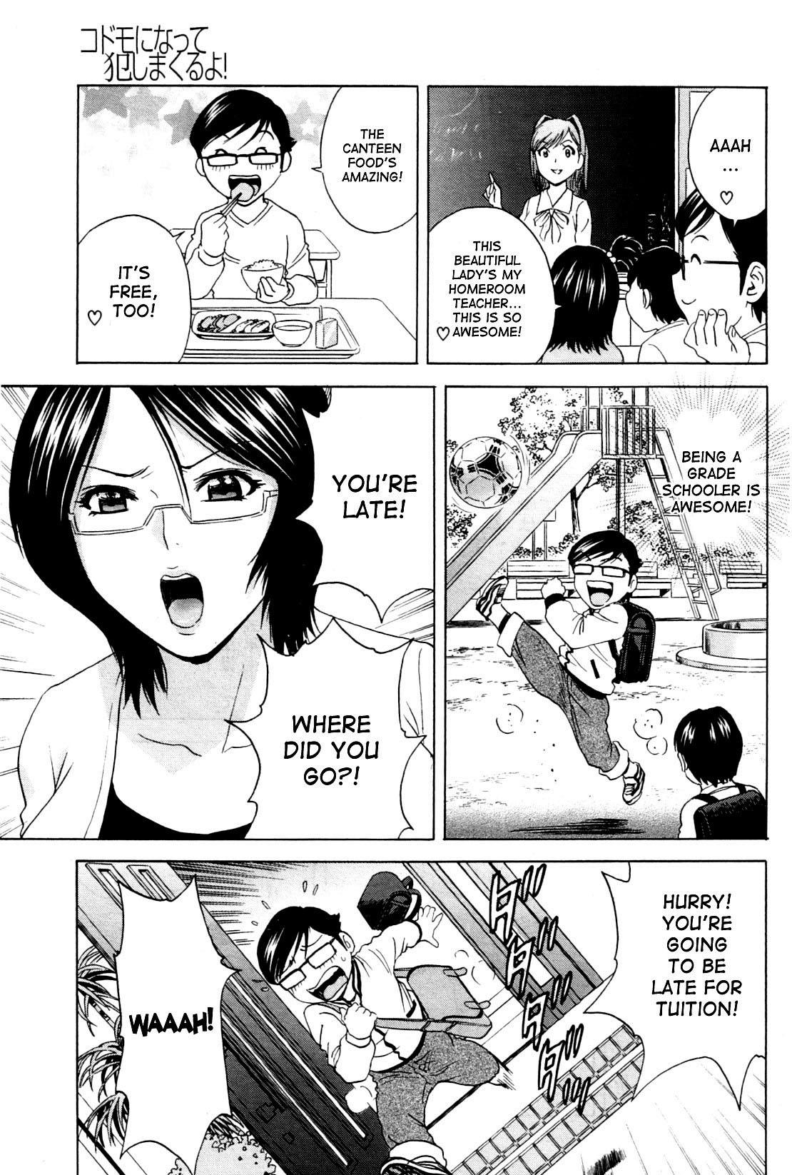 Ano [Hidemaru] Kodomo ni Natte Okashi Makuru yo! Ch. 1-4 | Become a Kid and Have Sex All the Time! Part 1-4 [English] [desudesu] Blow Job - Page 9