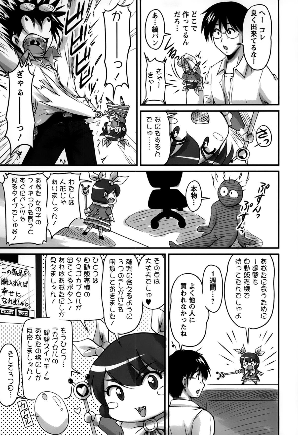 Lez Hardcore Namahame Nakadashi Sennoucyu Blowjob - Page 11