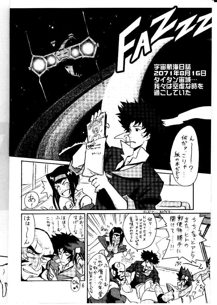 Free Fuck Clips Cu-Little Okirunya - Cowboy bebop Virtual - Page 3