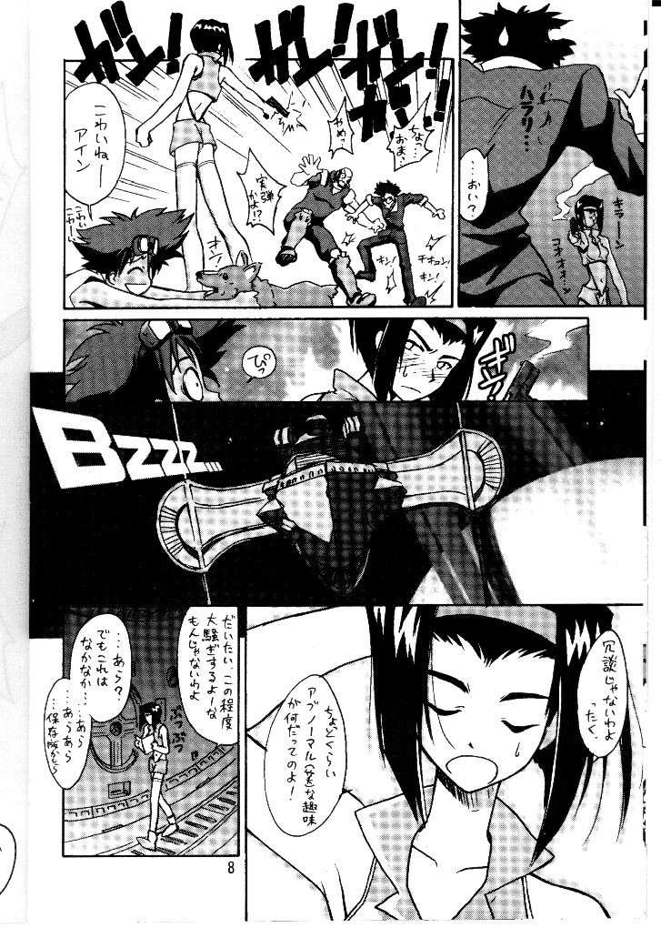 Pussy Fucking Cu-Little Okirunya - Cowboy bebop Hot Brunette - Page 5