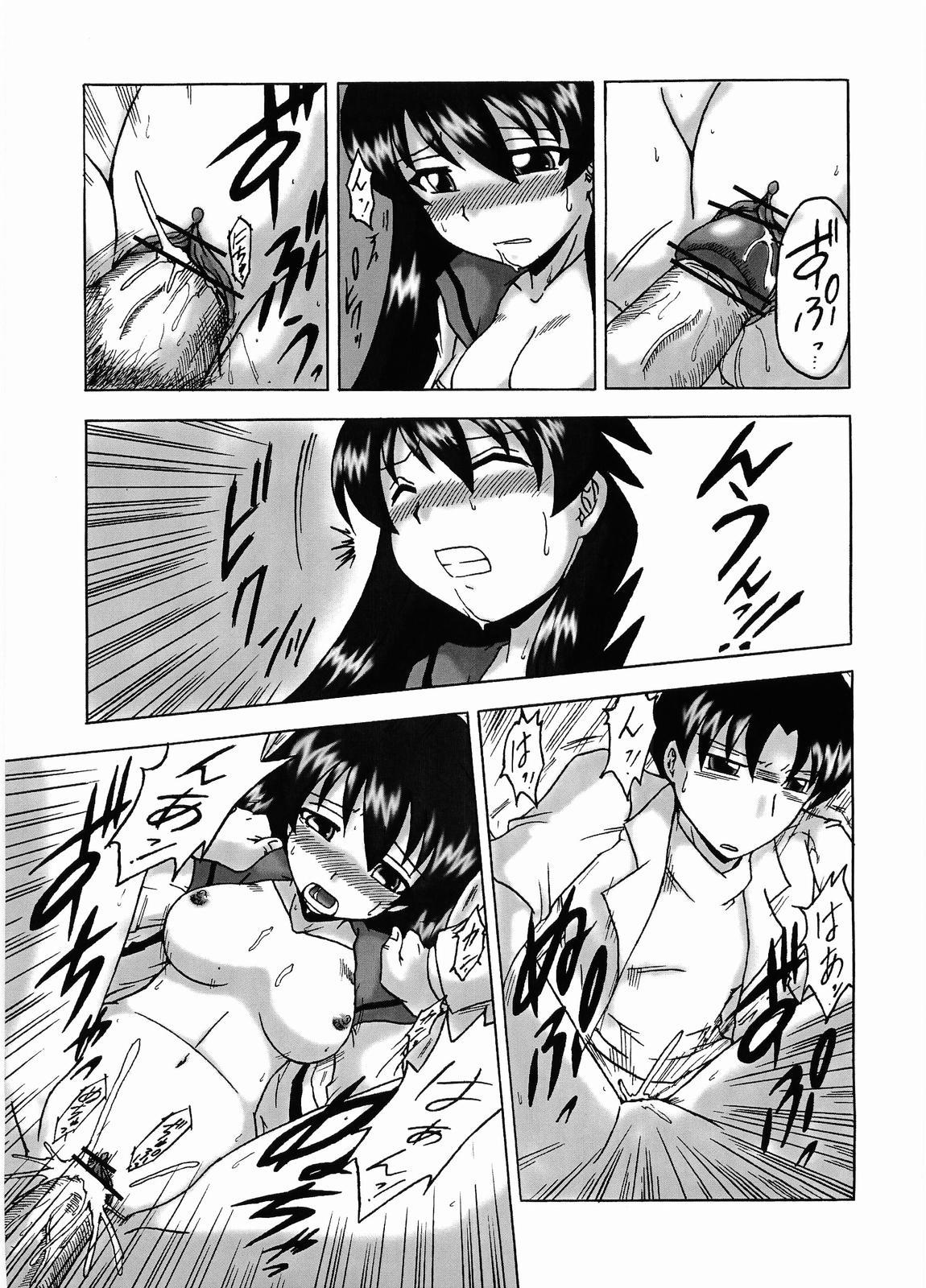 Ebony Izumix - Gokujou seitokai Gay Spank - Page 10