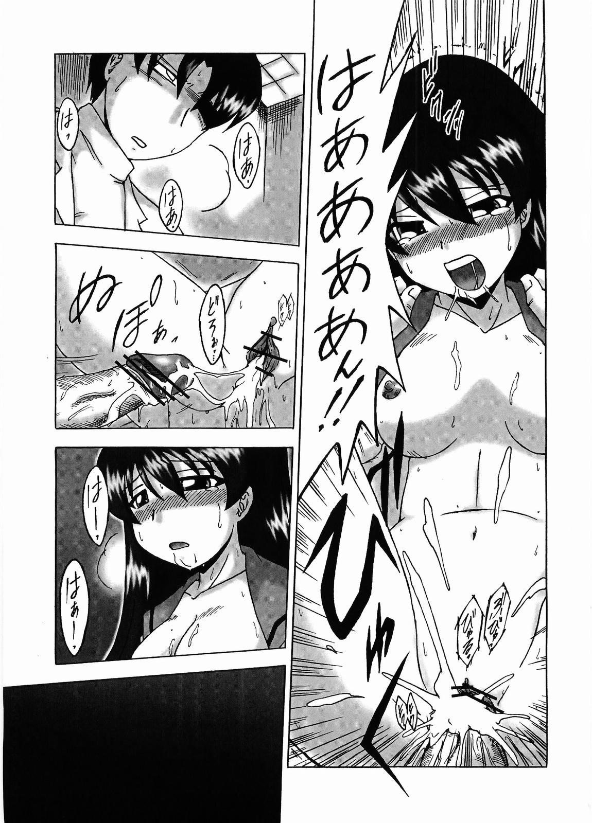 Fudendo Izumix - Gokujou seitokai Screaming - Page 12