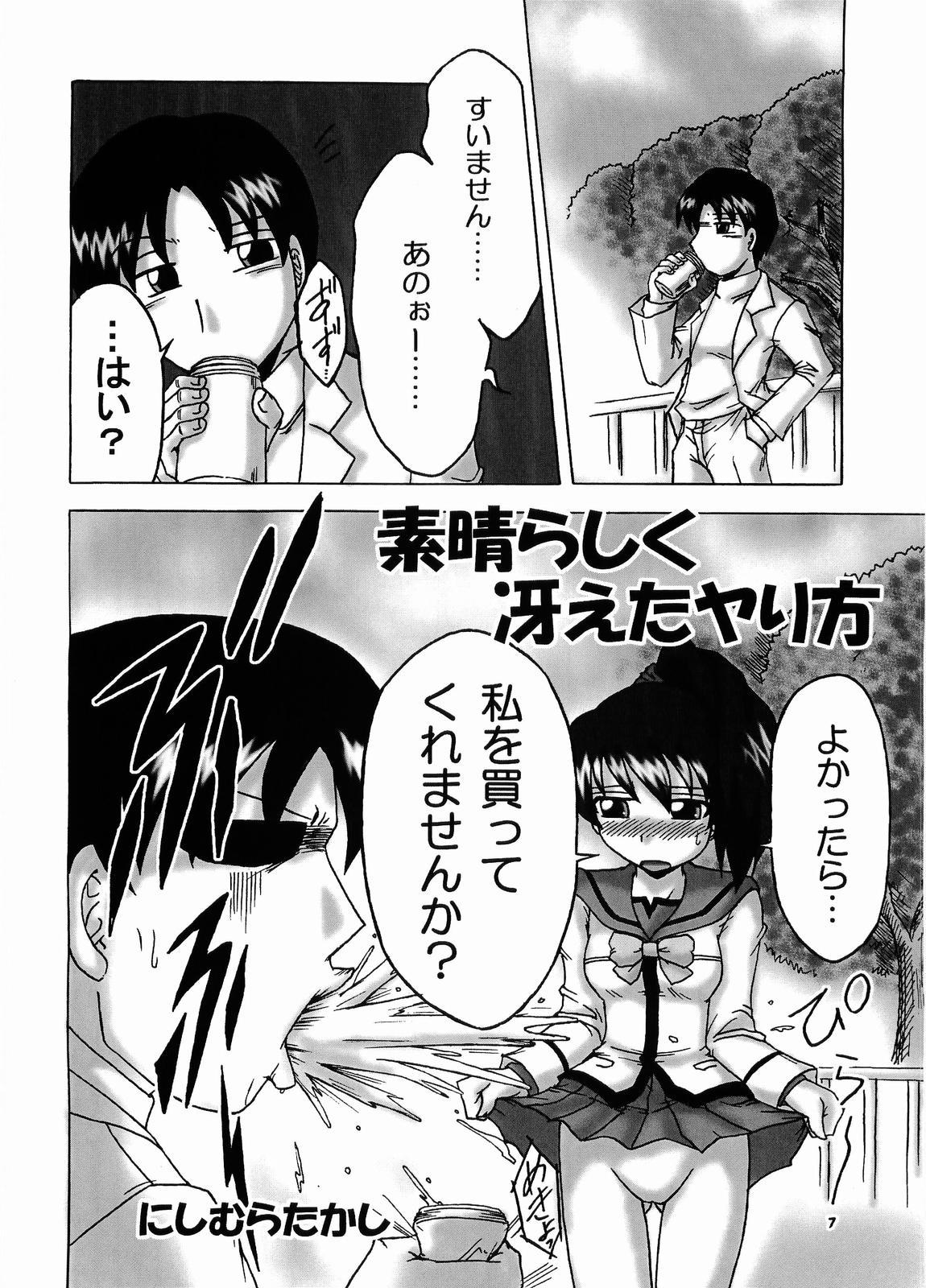 Sapphic Izumix - Gokujou seitokai Namorada - Page 3