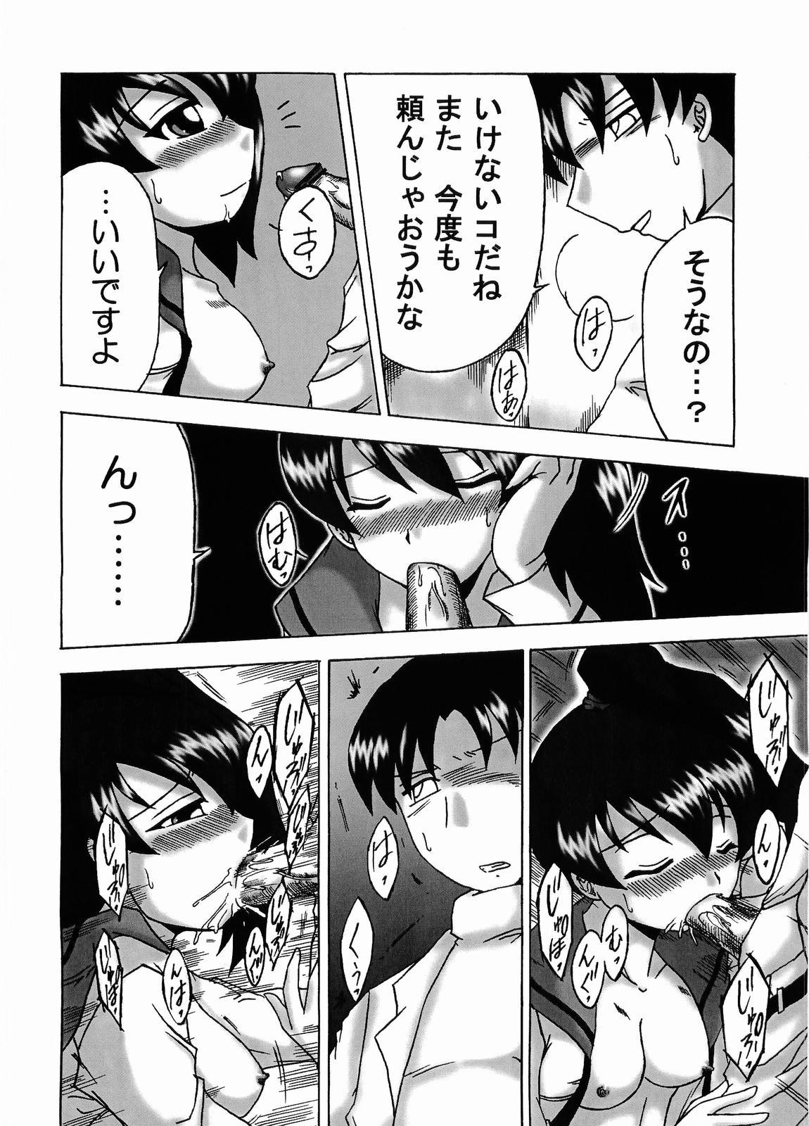 Pussy Eating Izumix - Gokujou seitokai Bunda Grande - Page 7