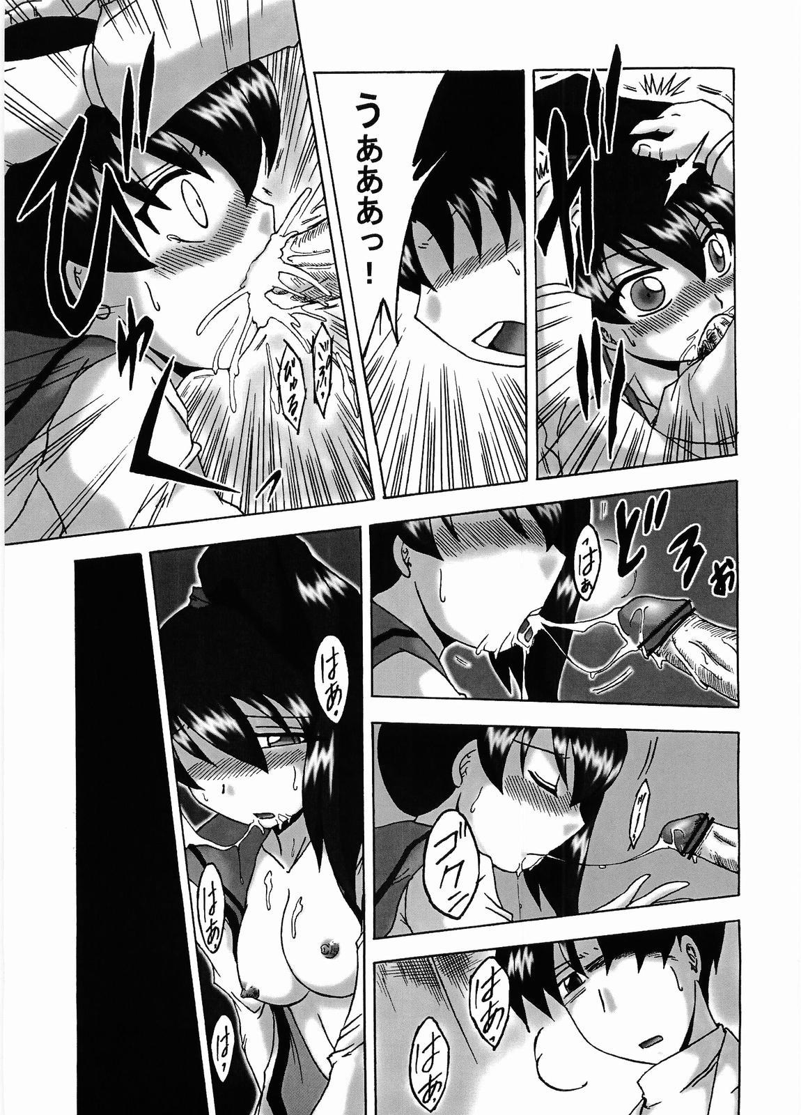 Pussy Eating Izumix - Gokujou seitokai Bunda Grande - Page 8