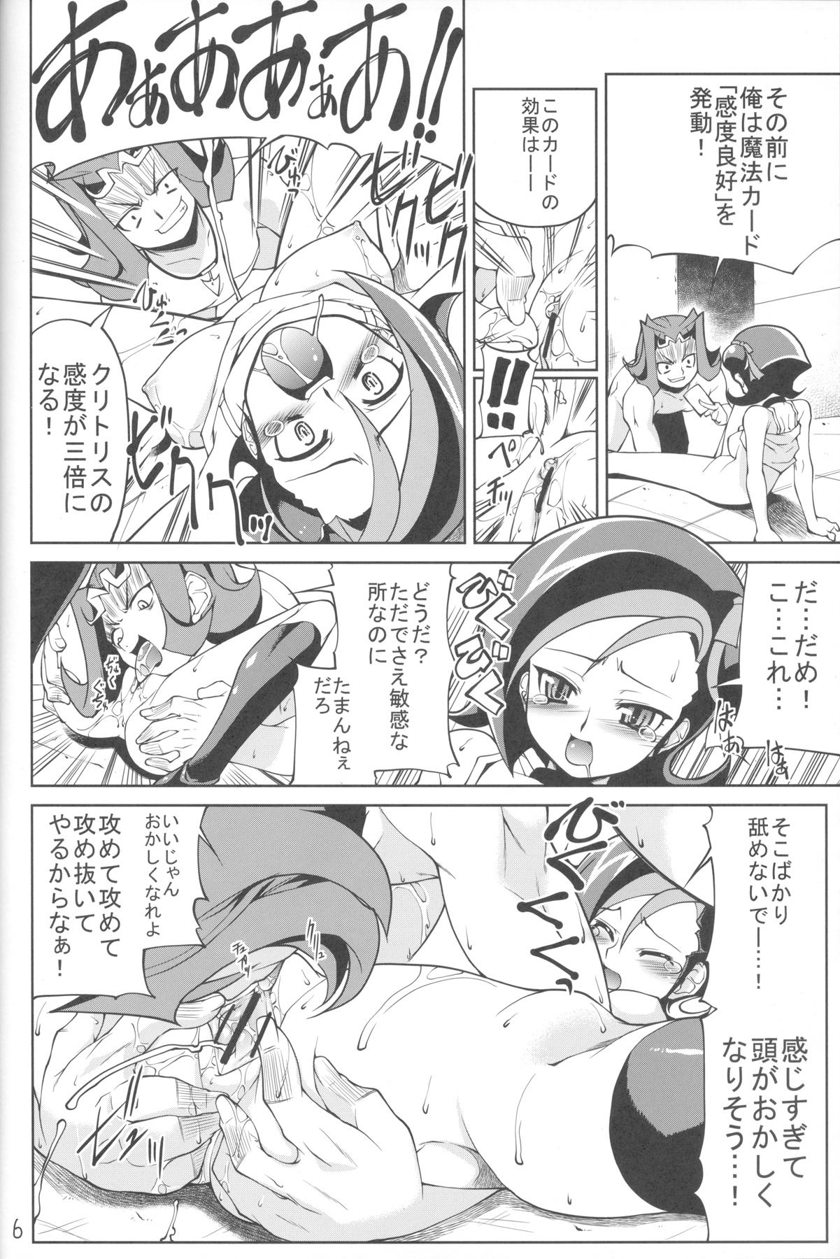 Grandpa Gekidan Kotori - Yu-gi-oh zexal Ballbusting - Page 6
