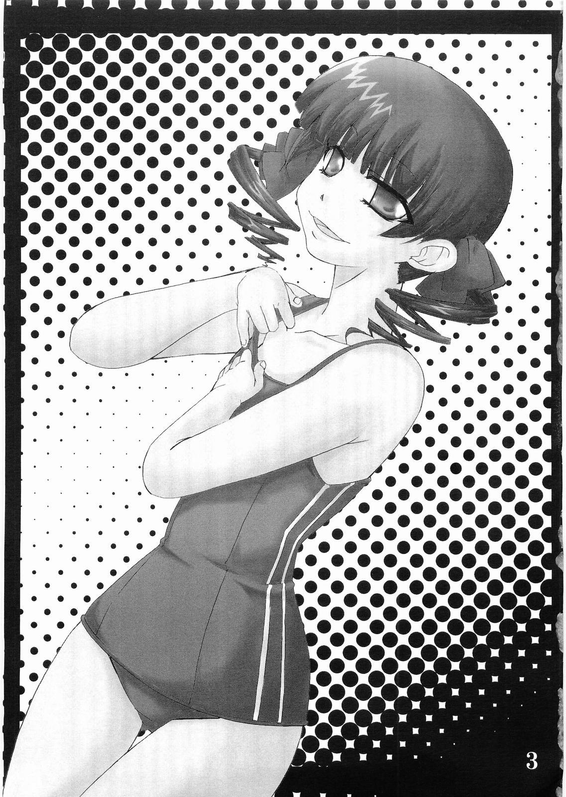 Eat Doushi to Nyou - Maria sama ga miteru Doggy Style Porn - Page 2