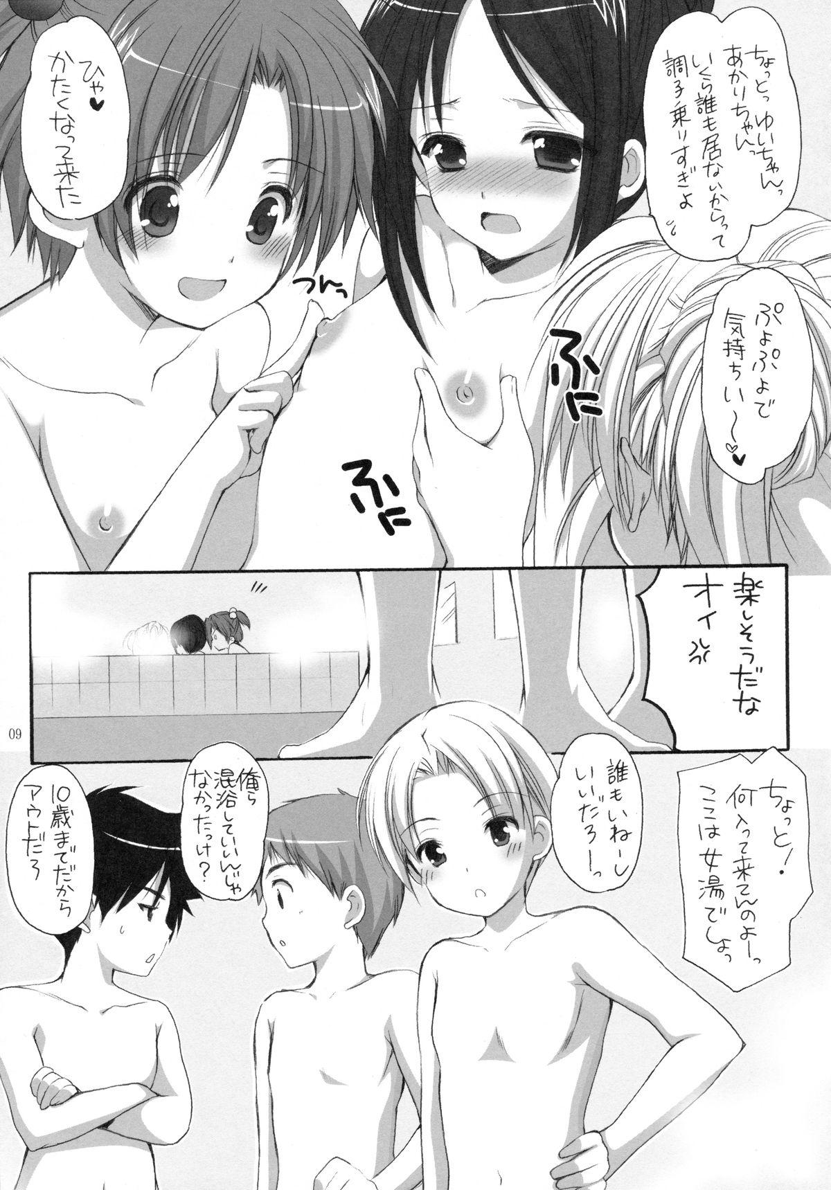 Asians Yousei no Tawamure 3 Milfsex - Page 8